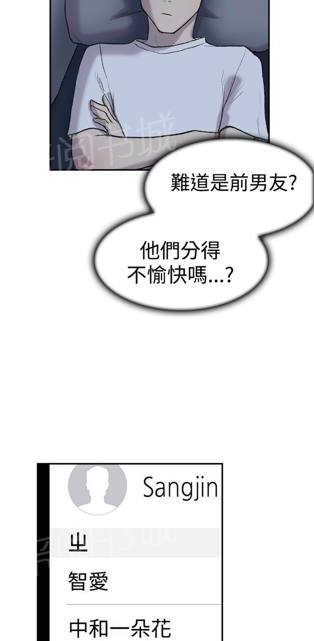 《昼夜男友》漫画最新章节第24话 失踪免费下拉式在线观看章节第【53】张图片