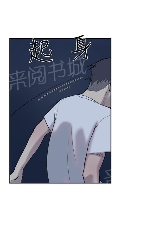 《昼夜男友》漫画最新章节第24话 失踪免费下拉式在线观看章节第【48】张图片