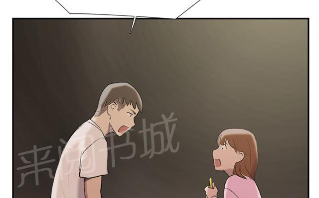 《昼夜男友》漫画最新章节第24话 失踪免费下拉式在线观看章节第【45】张图片