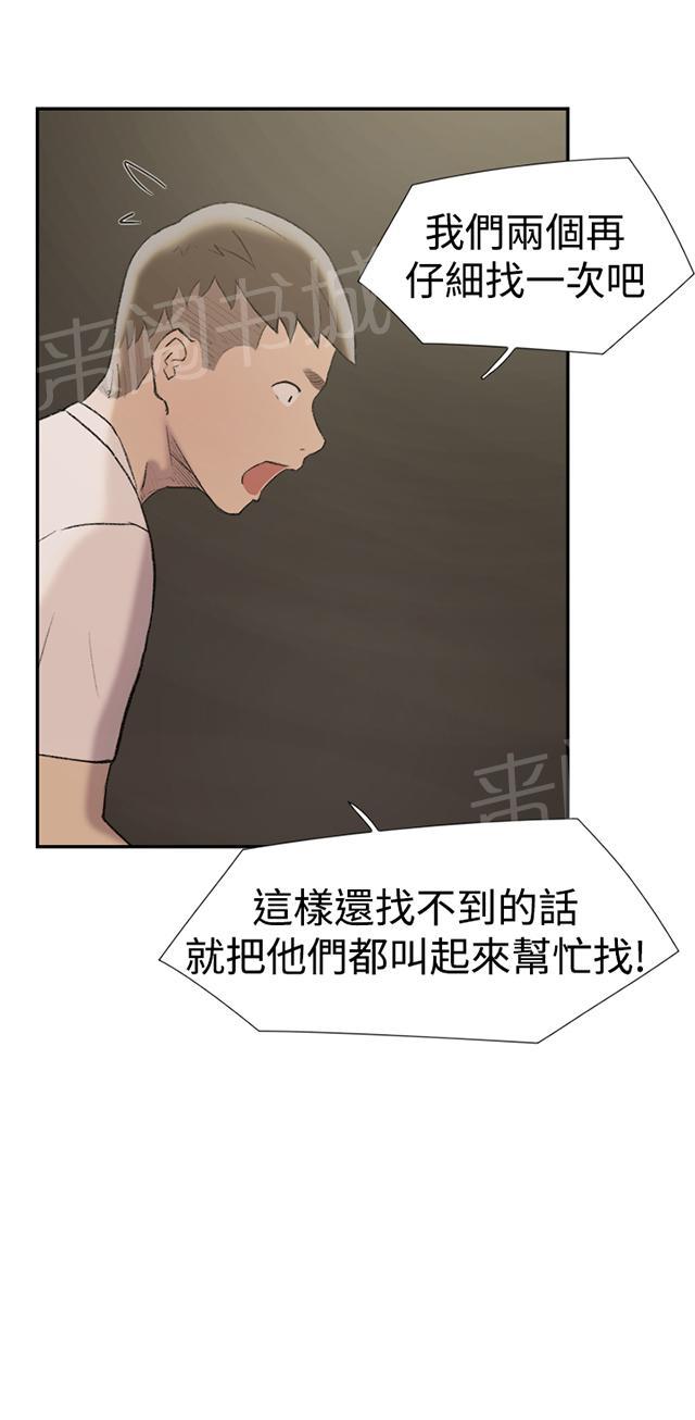 《昼夜男友》漫画最新章节第24话 失踪免费下拉式在线观看章节第【42】张图片