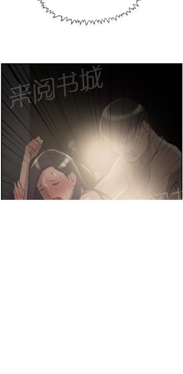 《昼夜男友》漫画最新章节第24话 失踪免费下拉式在线观看章节第【34】张图片