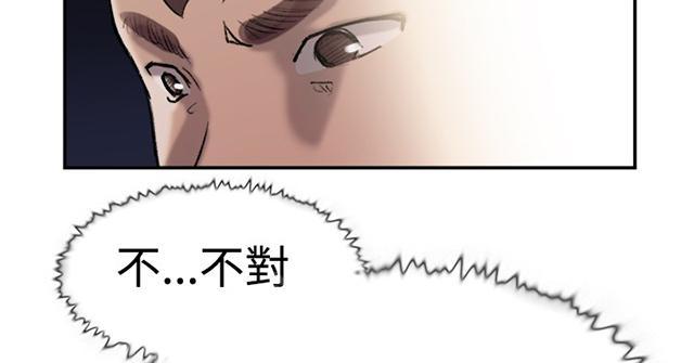 《昼夜男友》漫画最新章节第24话 失踪免费下拉式在线观看章节第【31】张图片