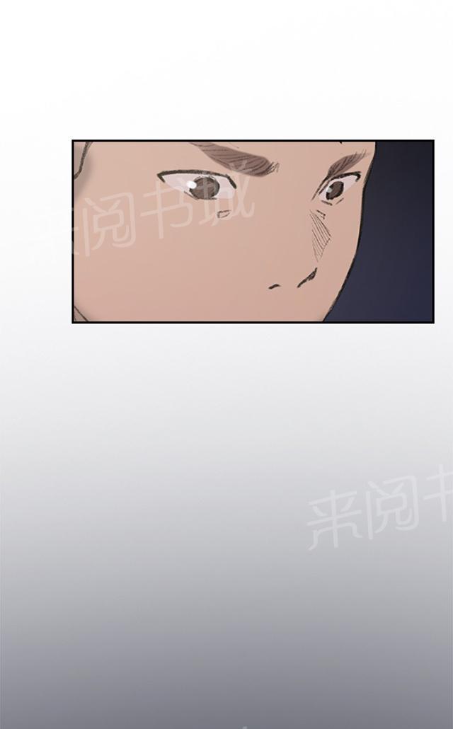 《昼夜男友》漫画最新章节第24话 失踪免费下拉式在线观看章节第【23】张图片