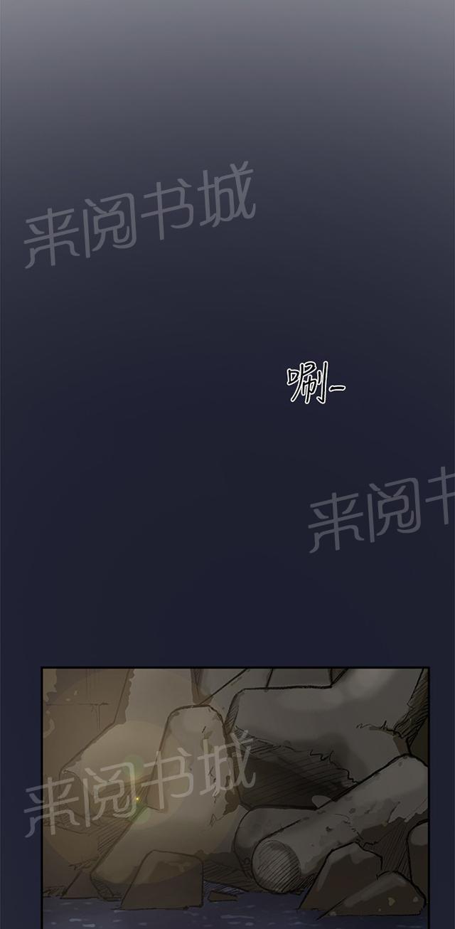 《昼夜男友》漫画最新章节第24话 失踪免费下拉式在线观看章节第【22】张图片