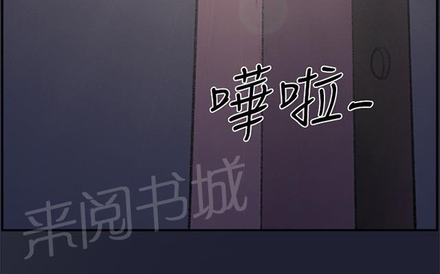 《昼夜男友》漫画最新章节第24话 失踪免费下拉式在线观看章节第【20】张图片