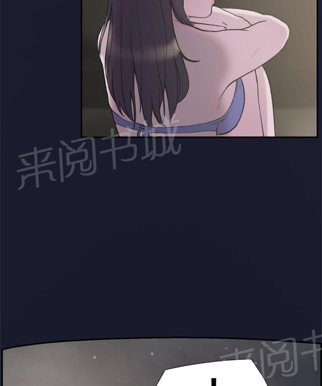 《昼夜男友》漫画最新章节第24话 失踪免费下拉式在线观看章节第【13】张图片