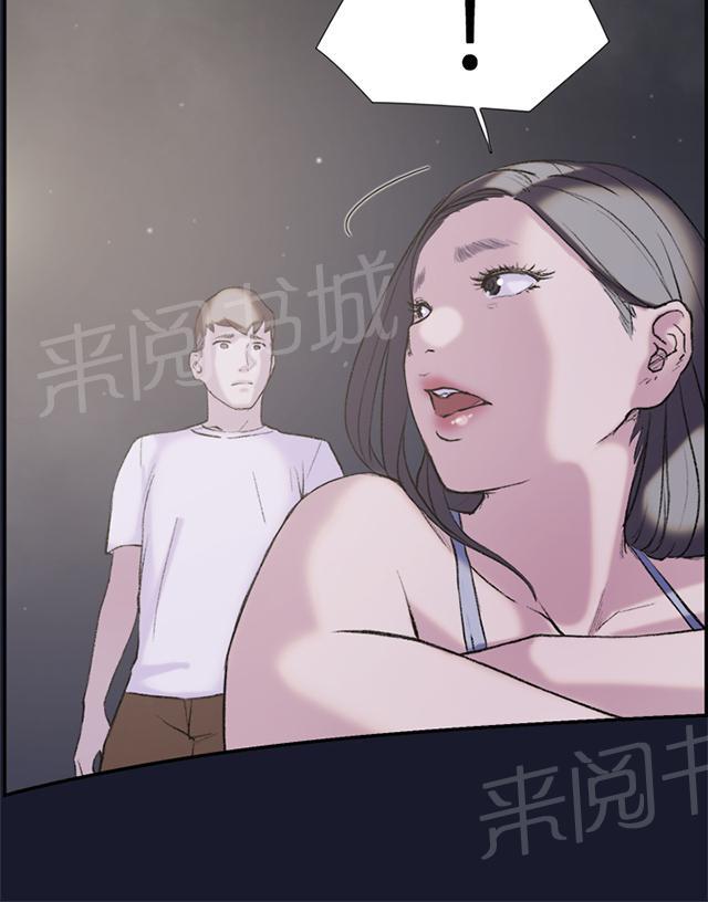 《昼夜男友》漫画最新章节第24话 失踪免费下拉式在线观看章节第【12】张图片