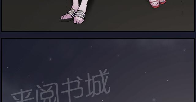 《昼夜男友》漫画最新章节第24话 失踪免费下拉式在线观看章节第【7】张图片