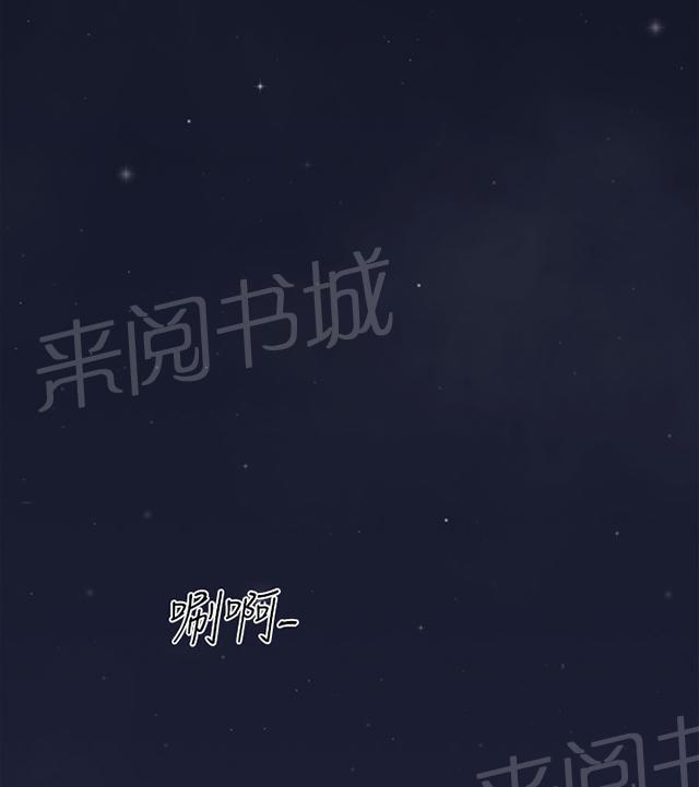 《昼夜男友》漫画最新章节第24话 失踪免费下拉式在线观看章节第【4】张图片