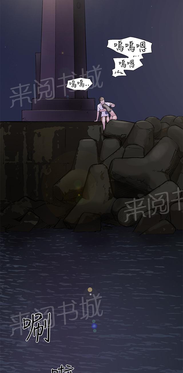 《昼夜男友》漫画最新章节第24话 失踪免费下拉式在线观看章节第【2】张图片