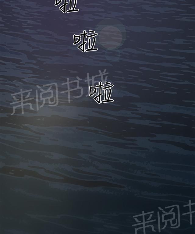 《昼夜男友》漫画最新章节第24话 失踪免费下拉式在线观看章节第【1】张图片