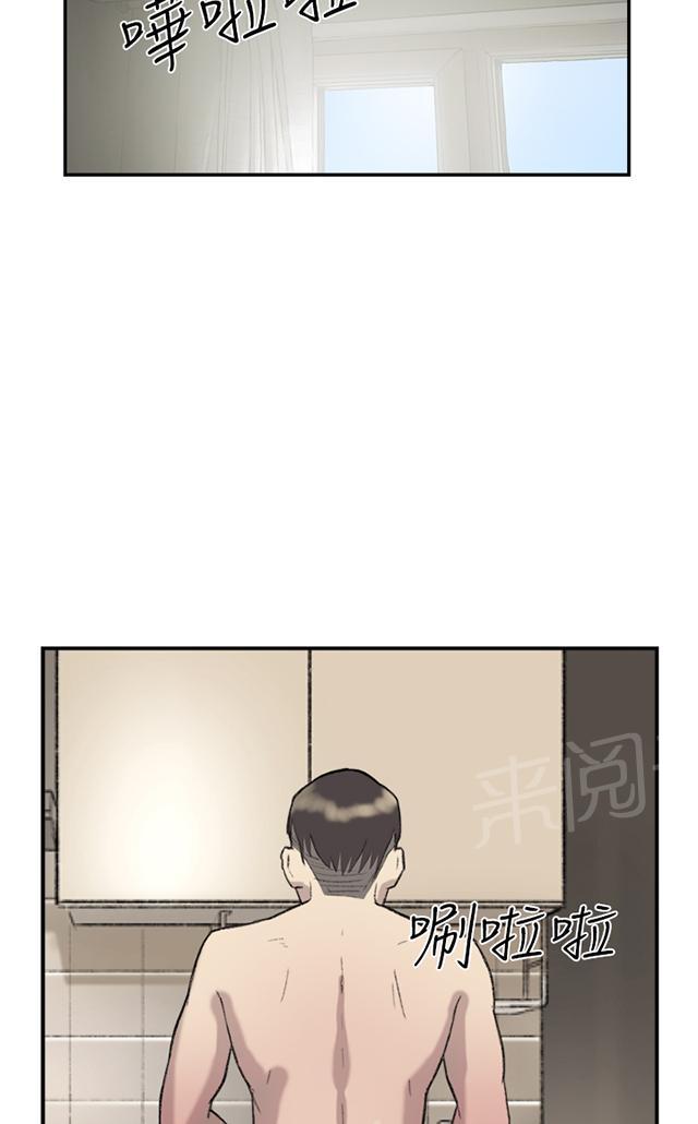 《昼夜男友》漫画最新章节第26话 男朋友免费下拉式在线观看章节第【73】张图片