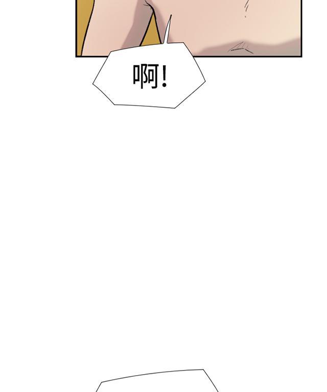 《昼夜男友》漫画最新章节第26话 男朋友免费下拉式在线观看章节第【71】张图片