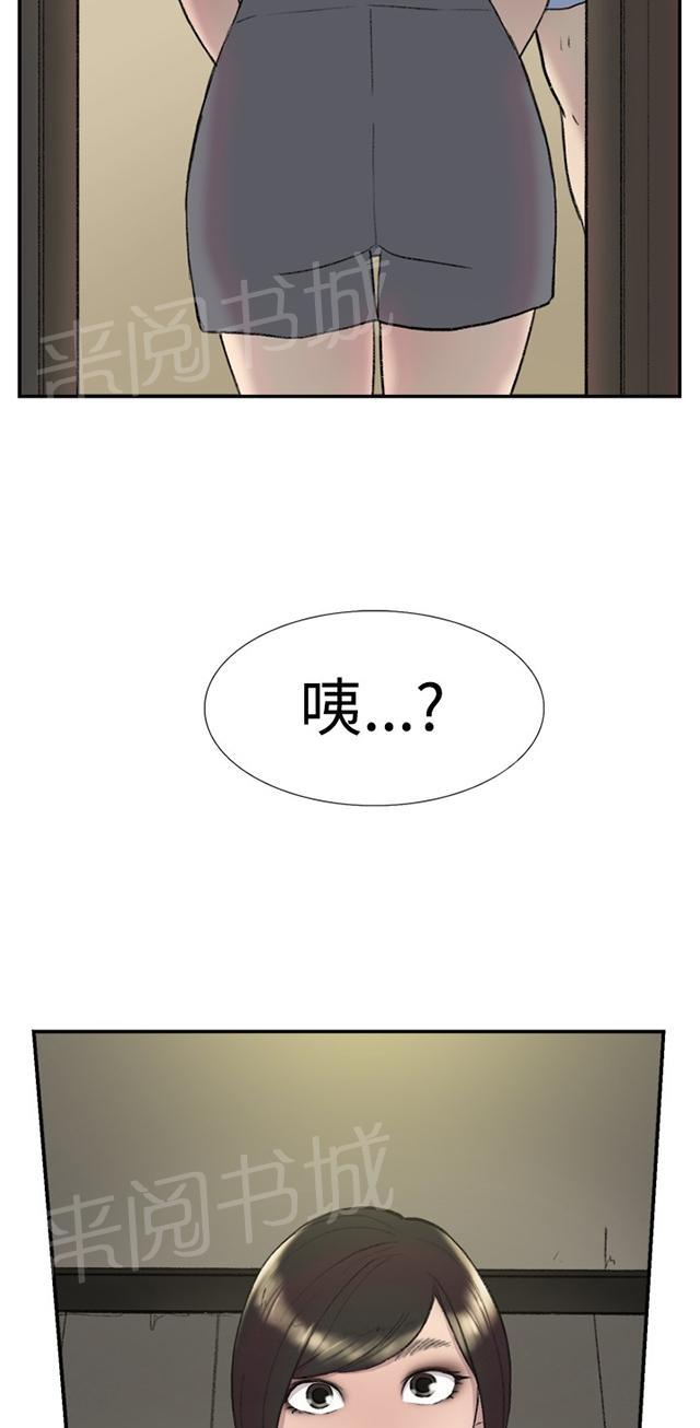 《昼夜男友》漫画最新章节第26话 男朋友免费下拉式在线观看章节第【67】张图片