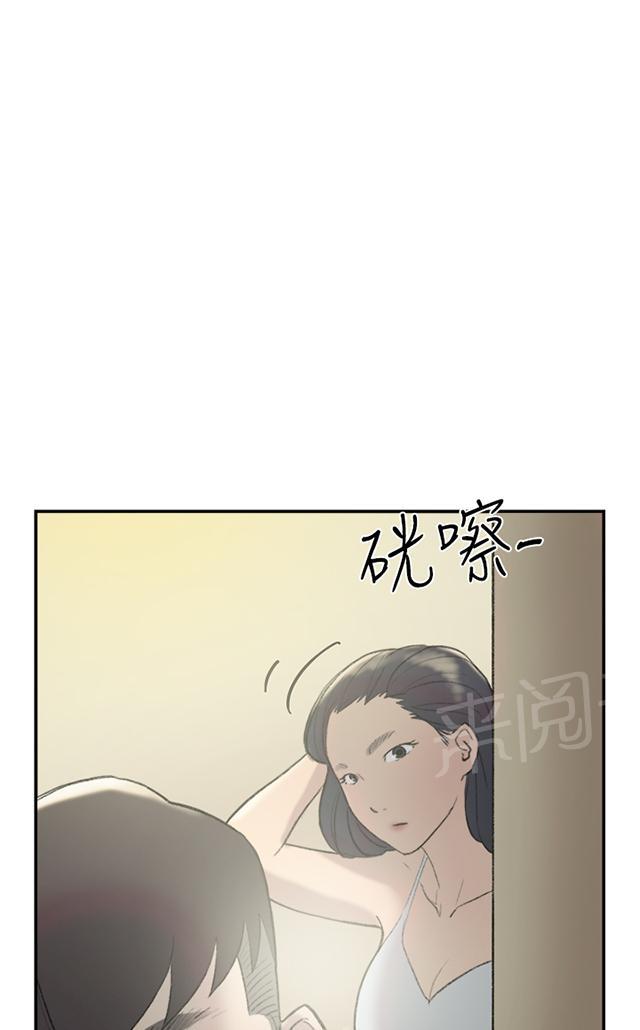 《昼夜男友》漫画最新章节第26话 男朋友免费下拉式在线观看章节第【63】张图片