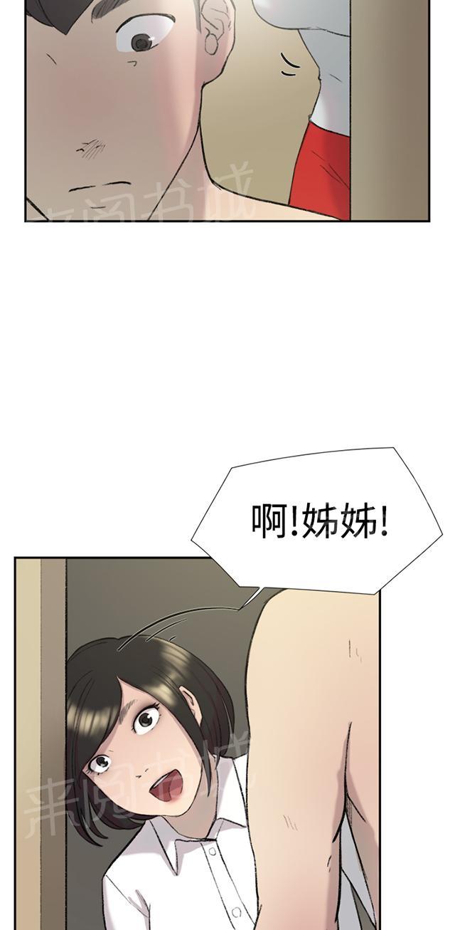 《昼夜男友》漫画最新章节第26话 男朋友免费下拉式在线观看章节第【62】张图片