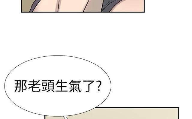 《昼夜男友》漫画最新章节第26话 男朋友免费下拉式在线观看章节第【51】张图片