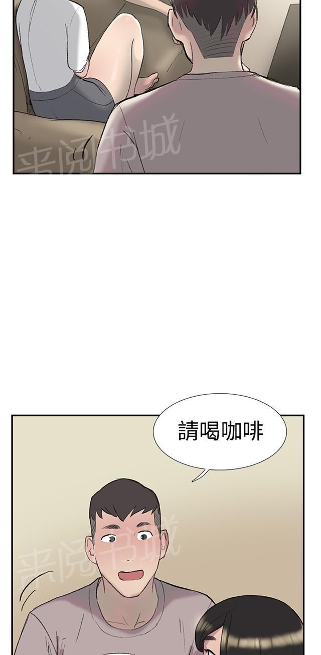 《昼夜男友》漫画最新章节第26话 男朋友免费下拉式在线观看章节第【48】张图片