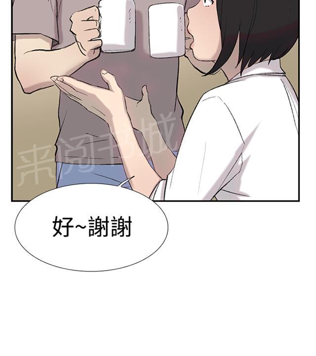 《昼夜男友》漫画最新章节第26话 男朋友免费下拉式在线观看章节第【47】张图片