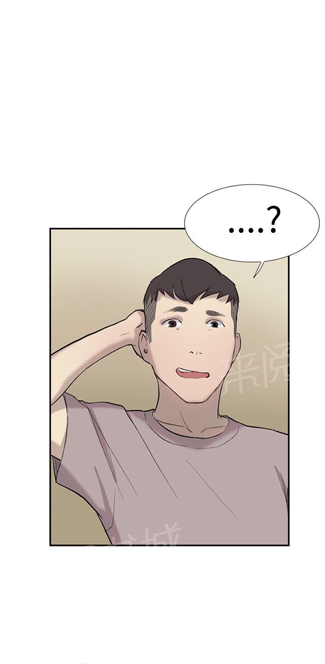 《昼夜男友》漫画最新章节第26话 男朋友免费下拉式在线观看章节第【45】张图片