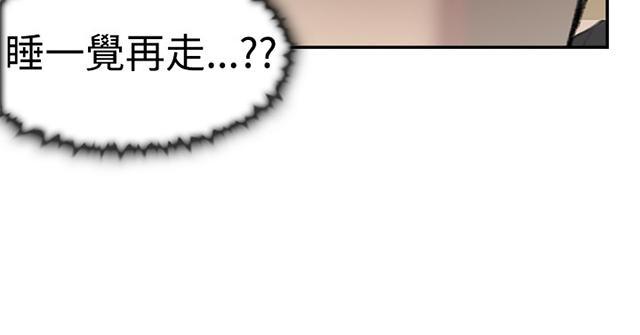 《昼夜男友》漫画最新章节第26话 男朋友免费下拉式在线观看章节第【37】张图片