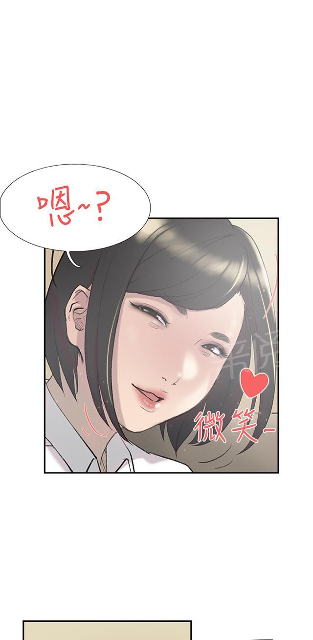 《昼夜男友》漫画最新章节第26话 男朋友免费下拉式在线观看章节第【32】张图片