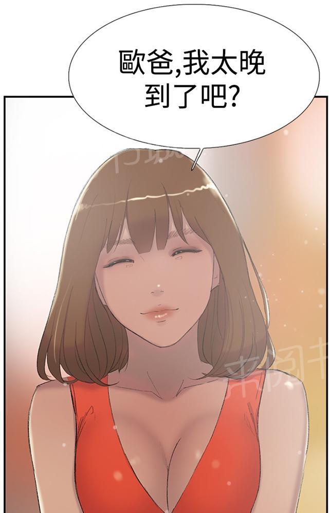 《昼夜男友》漫画最新章节第28话 出租屋免费下拉式在线观看章节第【88】张图片