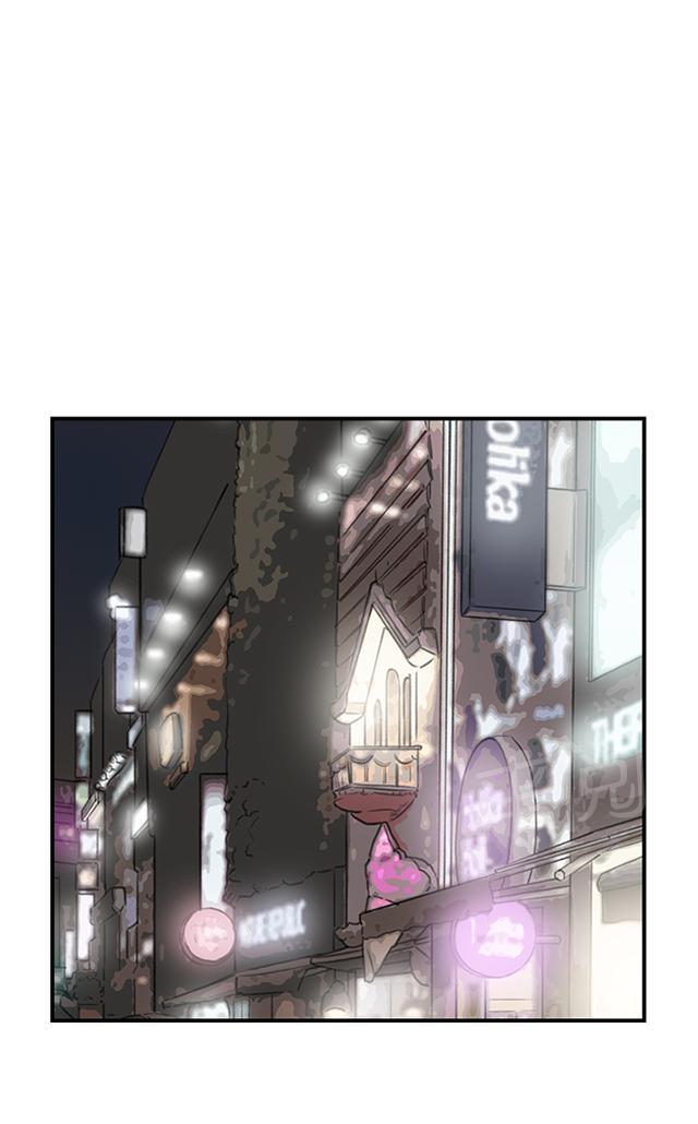 《昼夜男友》漫画最新章节第28话 出租屋免费下拉式在线观看章节第【79】张图片