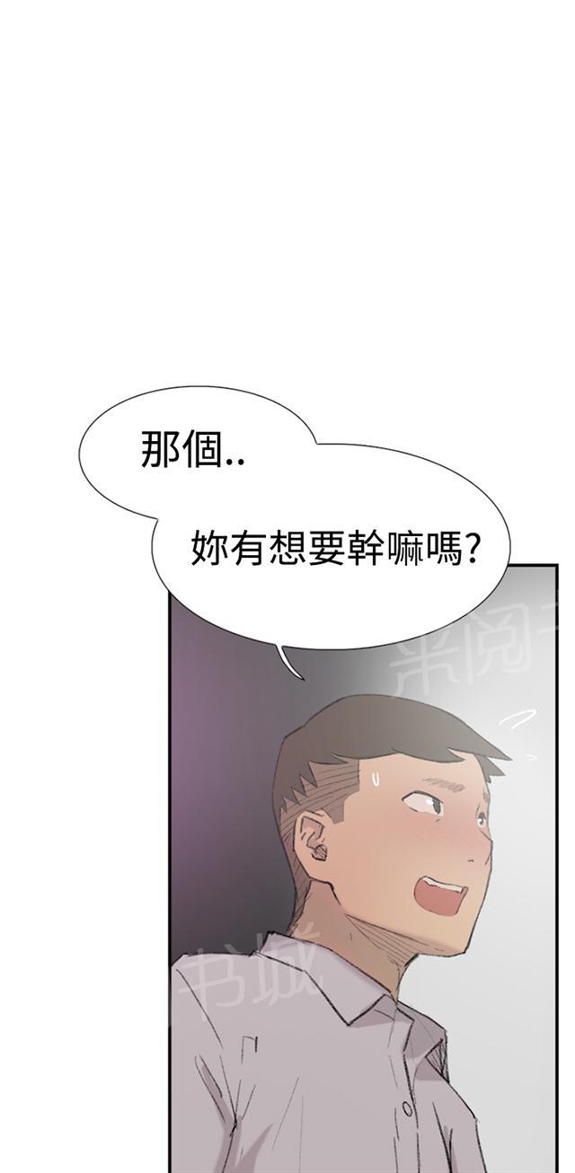 《昼夜男友》漫画最新章节第28话 出租屋免费下拉式在线观看章节第【78】张图片