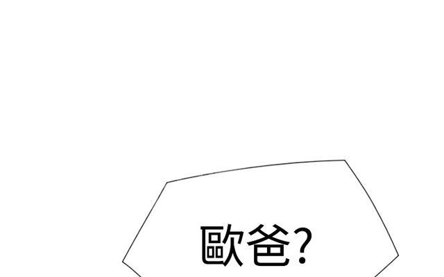 《昼夜男友》漫画最新章节第28话 出租屋免费下拉式在线观看章节第【60】张图片