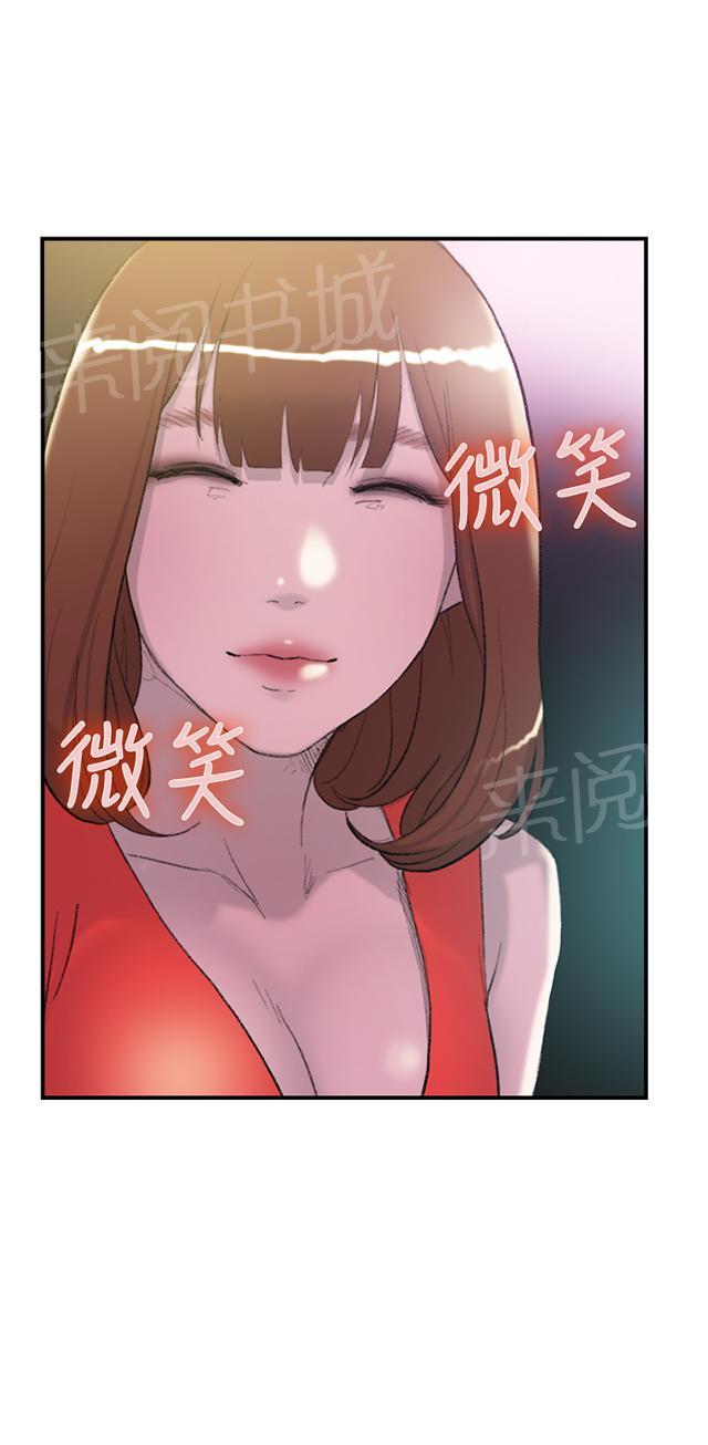 《昼夜男友》漫画最新章节第28话 出租屋免费下拉式在线观看章节第【51】张图片