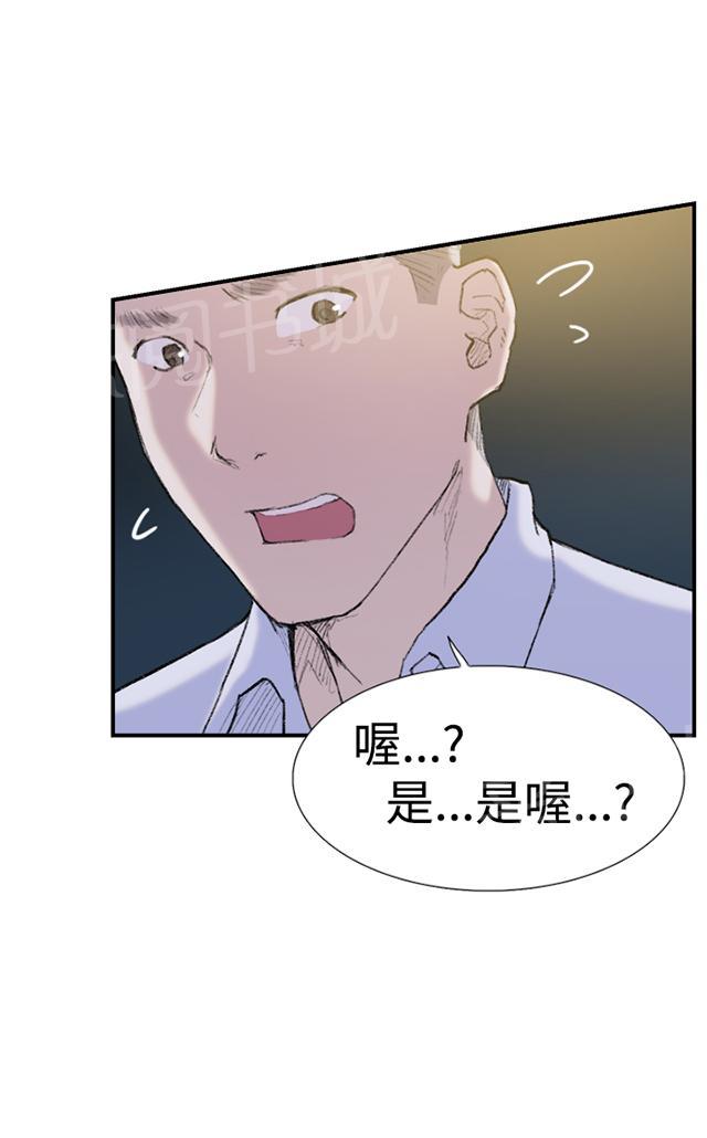 《昼夜男友》漫画最新章节第28话 出租屋免费下拉式在线观看章节第【38】张图片