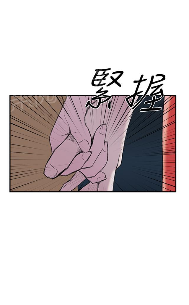 《昼夜男友》漫画最新章节第28话 出租屋免费下拉式在线观看章节第【31】张图片