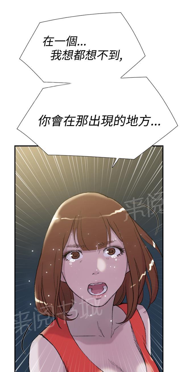 《昼夜男友》漫画最新章节第28话 出租屋免费下拉式在线观看章节第【30】张图片