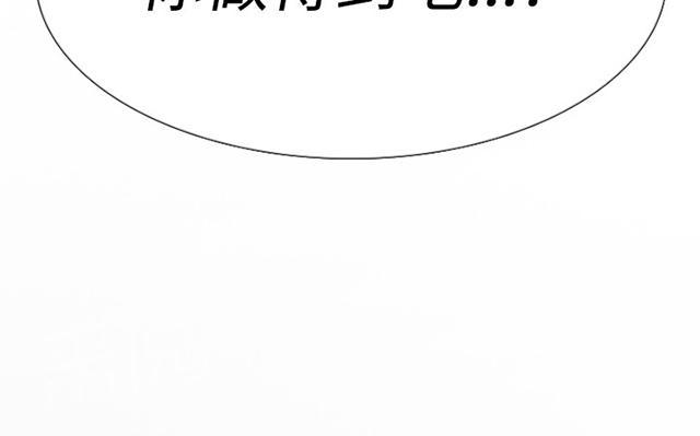 《昼夜男友》漫画最新章节第28话 出租屋免费下拉式在线观看章节第【19】张图片