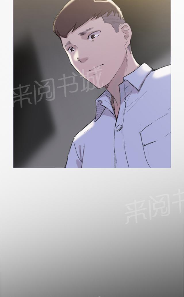 《昼夜男友》漫画最新章节第28话 出租屋免费下拉式在线观看章节第【17】张图片