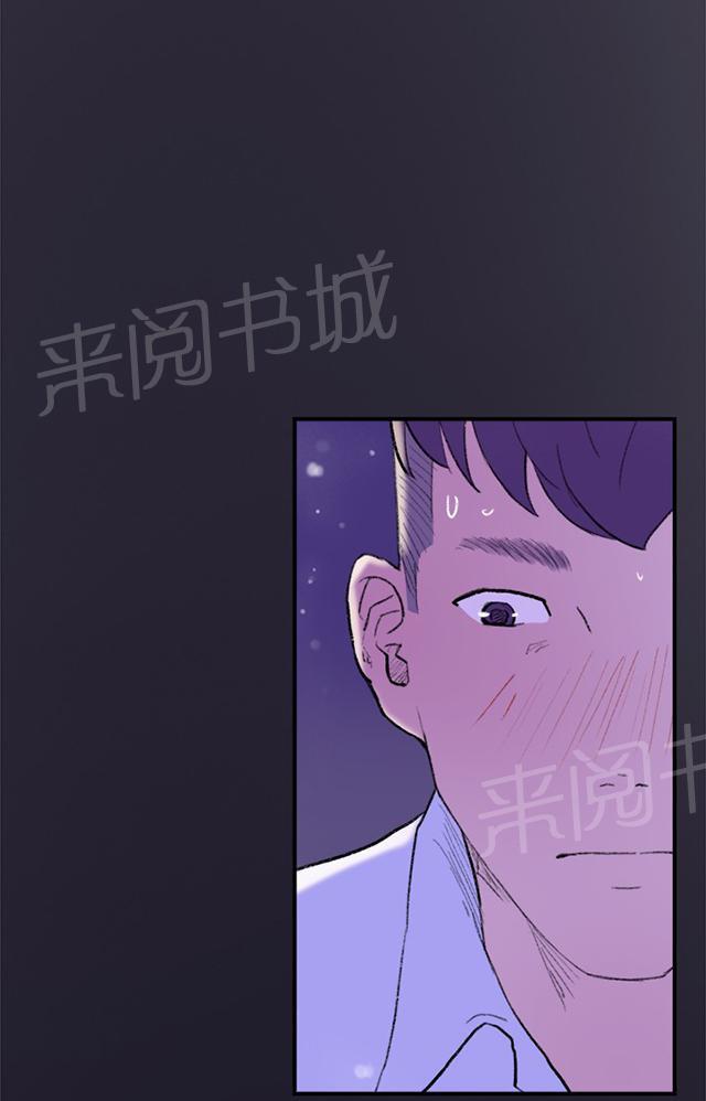 《昼夜男友》漫画最新章节第29话 第一次免费下拉式在线观看章节第【55】张图片