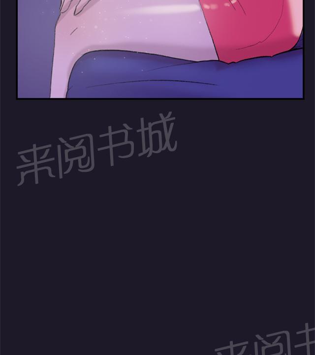 《昼夜男友》漫画最新章节第29话 第一次免费下拉式在线观看章节第【50】张图片