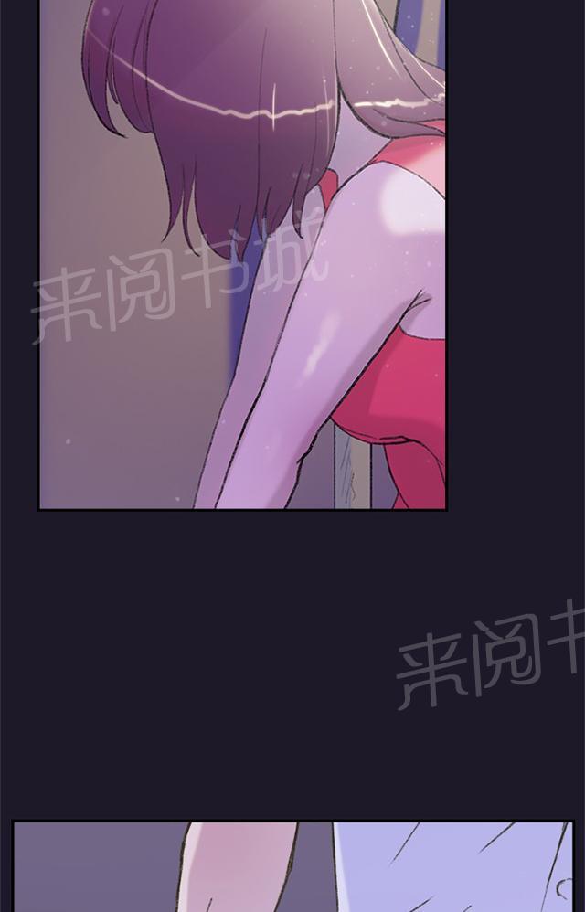 《昼夜男友》漫画最新章节第29话 第一次免费下拉式在线观看章节第【47】张图片