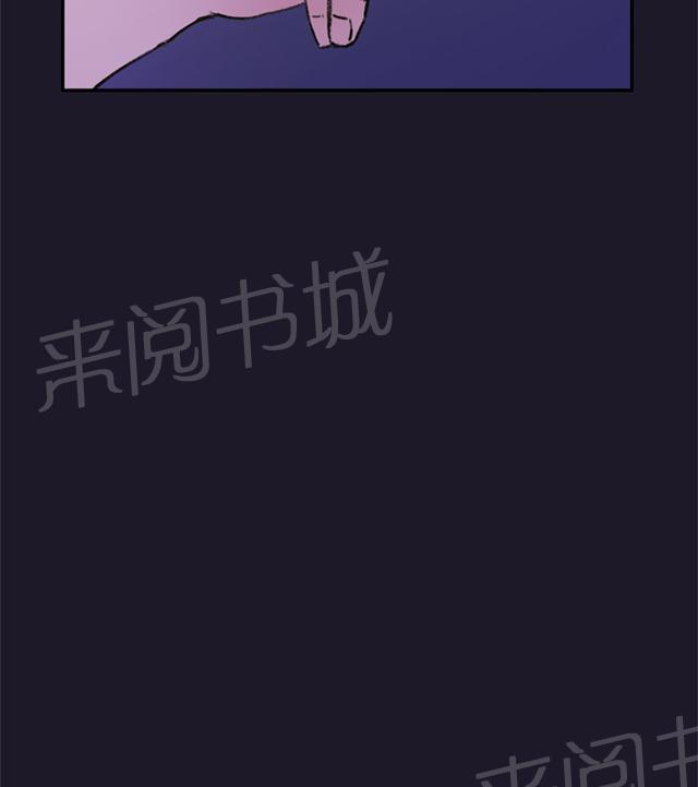 《昼夜男友》漫画最新章节第29话 第一次免费下拉式在线观看章节第【42】张图片