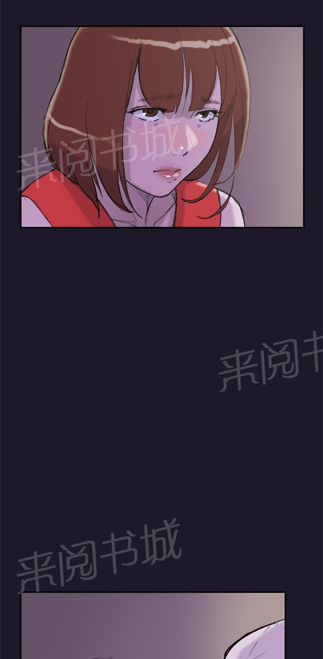 《昼夜男友》漫画最新章节第29话 第一次免费下拉式在线观看章节第【29】张图片