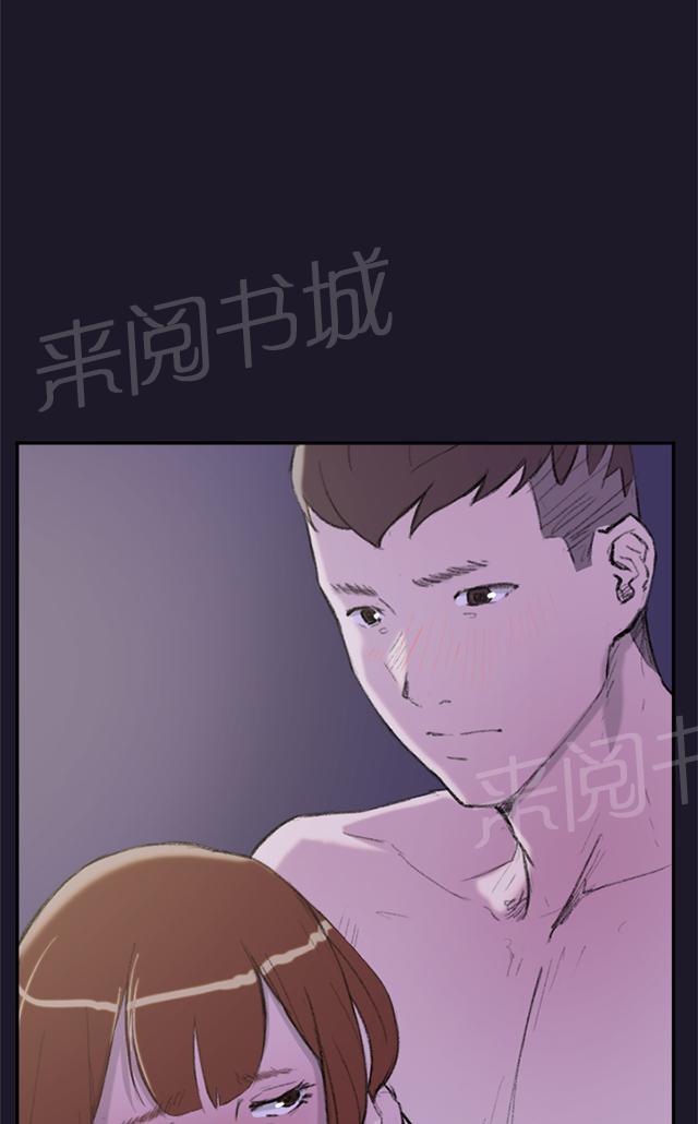 《昼夜男友》漫画最新章节第29话 第一次免费下拉式在线观看章节第【27】张图片