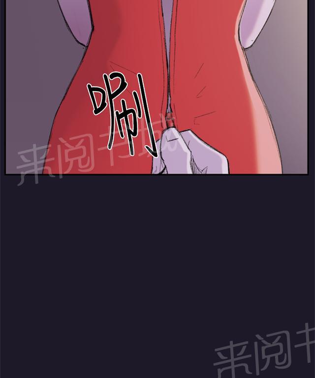 《昼夜男友》漫画最新章节第29话 第一次免费下拉式在线观看章节第【25】张图片