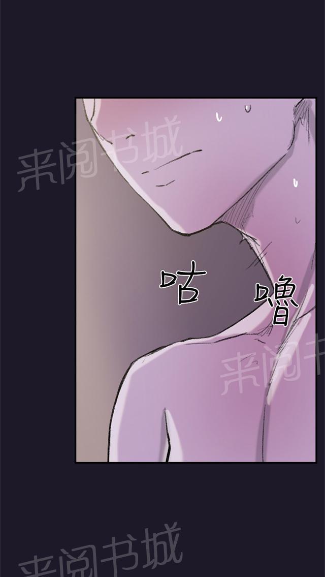 《昼夜男友》漫画最新章节第29话 第一次免费下拉式在线观看章节第【21】张图片