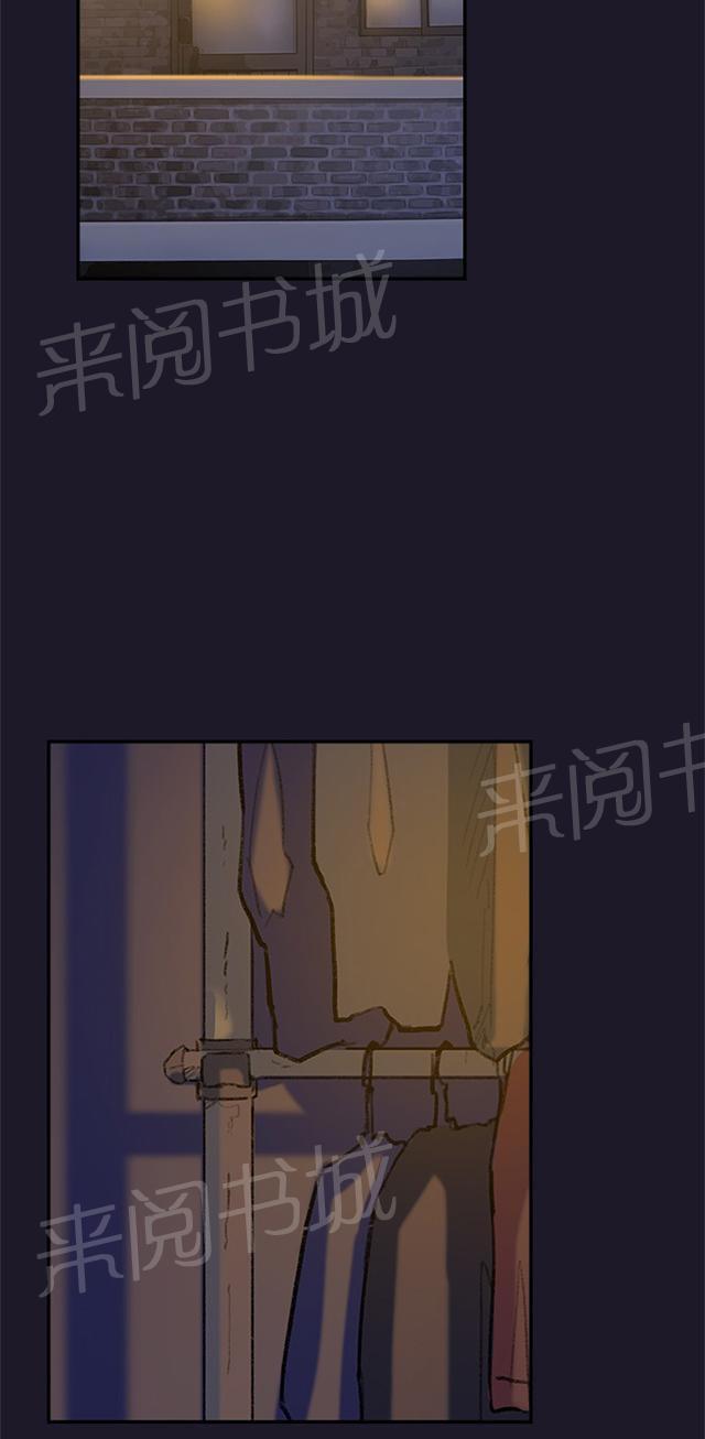 《昼夜男友》漫画最新章节第29话 第一次免费下拉式在线观看章节第【10】张图片