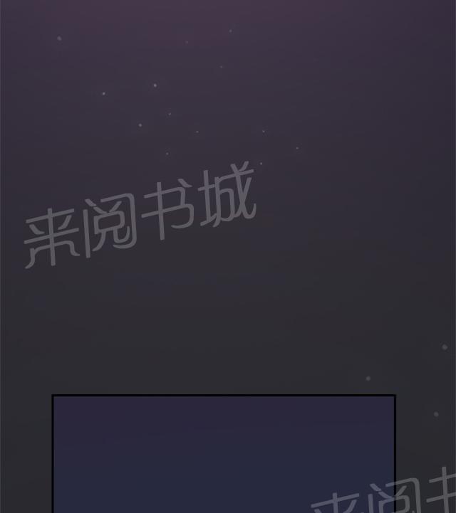 《昼夜男友》漫画最新章节第29话 第一次免费下拉式在线观看章节第【6】张图片