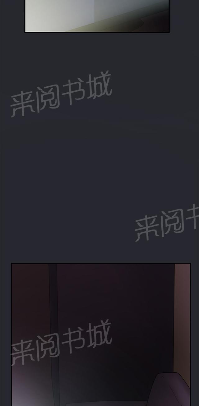 《昼夜男友》漫画最新章节第29话 第一次免费下拉式在线观看章节第【4】张图片