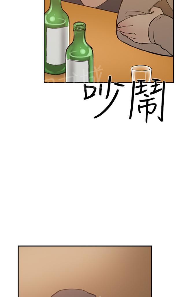 《昼夜男友》漫画最新章节第30话 发火免费下拉式在线观看章节第【53】张图片