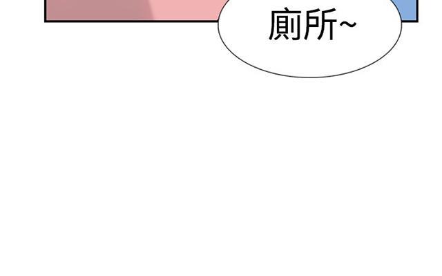 《昼夜男友》漫画最新章节第30话 发火免费下拉式在线观看章节第【41】张图片