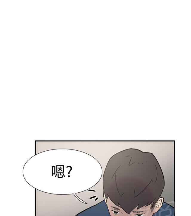 《昼夜男友》漫画最新章节第30话 发火免费下拉式在线观看章节第【37】张图片